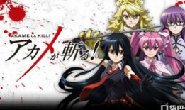 斩赤红之瞳漫画结局,命运之轮的终章