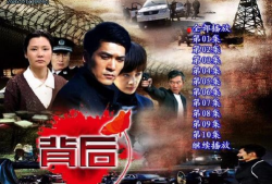 背后电视剧,揭秘电视剧背后的故事