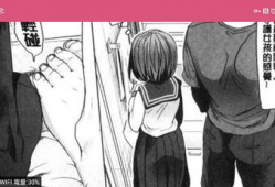 18x漫画,探索成人世界的隐秘角落