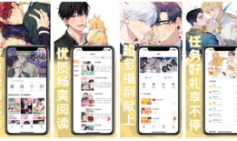 全免漫画,揭秘校园生活的欢乐与成长