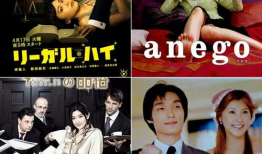 日本电视剧推荐,日本电视剧经典推荐