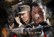 电视剧壮士出川,铁血征程，家国情怀