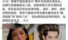 网红爆料吃瓜事件,揭秘吃瓜事件背后的真相与争议