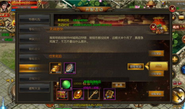 91经典合击传奇直播