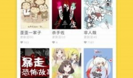 香蕉漫画在线,轻松幽默，带你走进欢乐世界