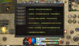 91经典合击传奇直播