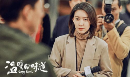 温暖的味道电视剧,温情岁月里的家国情怀