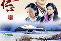 当人心遇上仁心电视剧,温情守护，共筑美好家园