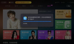 超级直播/91看电视,畅享海量影视资源，尽在指尖