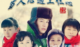 当人心遇上仁心电视剧,温情守护，共筑美好家园