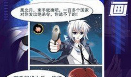 全免漫画,揭秘校园生活的欢乐与成长