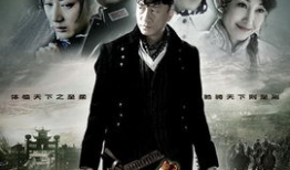 枭雄 电视剧,权谋与情感交织的乱世传奇