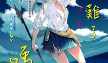 你遭难了吗漫画,遭难了吗？漫画中的生活困境与心灵救赎