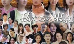 日本电视剧在线观看,在线观看指南