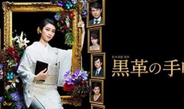 日本电视剧推荐,日本电视剧经典推荐