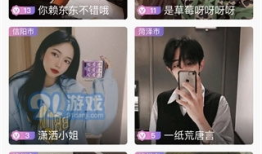 91s直播平台,打造全新娱乐体验的直播盛宴