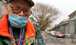 91岁大爷直播间,揭秘传奇人生，传承智慧之光