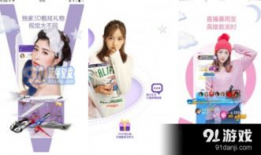 小五91的直播回放,精彩瞬间与幕后故事