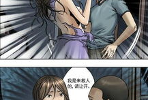 H口漫画全彩,色彩斑斓的奇幻世界