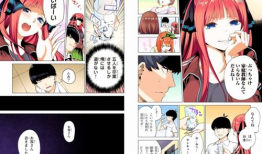 日本全彩漫画,色彩斑斓的幻想世界