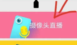 91直播如何关闭声音,轻松实现静音体验