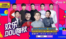 哇塞舞王天津91场直播,舞动狂欢，燃情津城