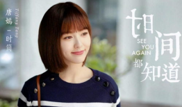 唐嫣的电视剧全部