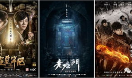 盗墓寻宝电视剧,寻宝探险之旅