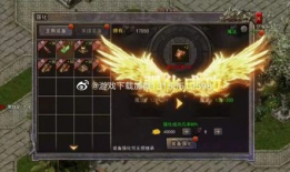 91经典合击传奇直播