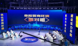 阜阳91电视直播,阜阳地区精彩瞬间实时呈现