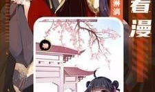 全免漫画,揭秘校园生活的欢乐与成长