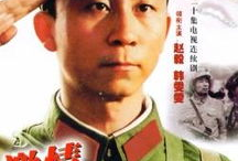 赵毅主演的电视剧大全,从荧幕新秀到实力派演员的蜕变之路