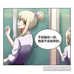 漫画完结免费,揭开神秘面纱，探寻未知的结局