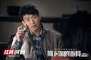 摘下你的面具免费观看电视剧,揭秘摘下你的面具免费观看的悬疑剧情