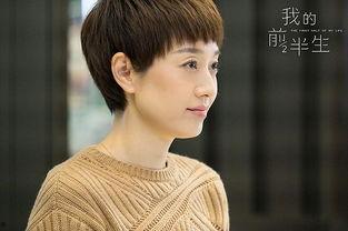 电视剧马伊琍,从奋斗到我的前半生，演绎人生百态