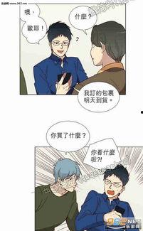 无修漫画,纯真视觉盛宴，带你领略另类艺术魅力