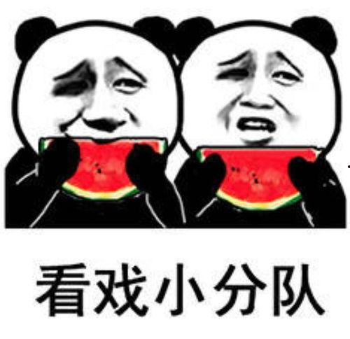 表情吃瓜的含义,揭秘网络社交中的趣味现象