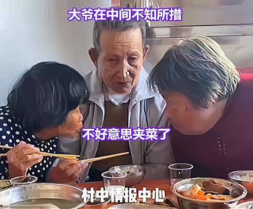 娱乐吃瓜酱淄博大爷